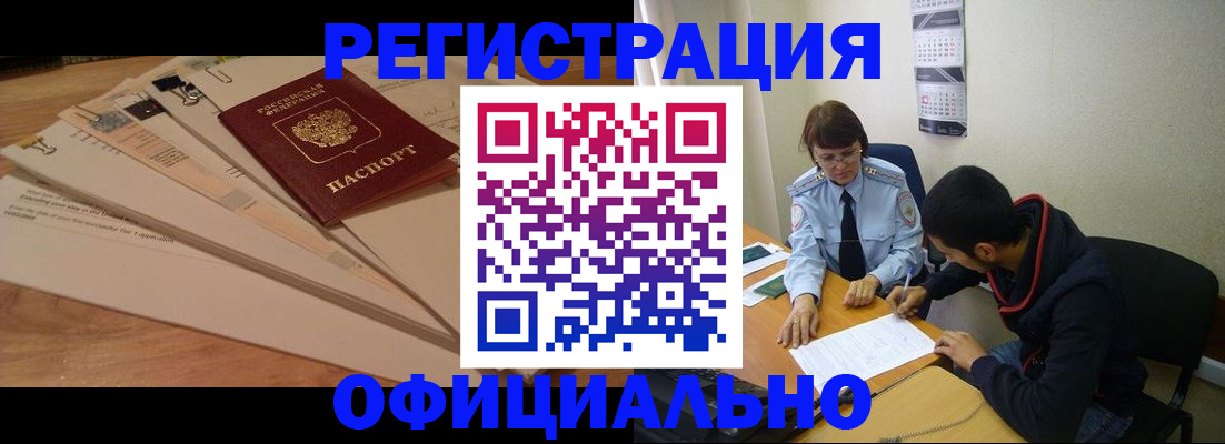пропишу в квартире в Рыбном