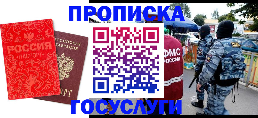 форма 3 в Рыбном
